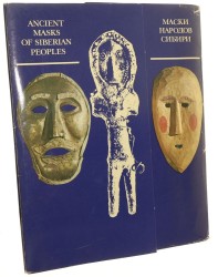 Ancient Masks of Siberian Peoples Compiled and introduced by S. Ivanov Photographs by V. Stukalov [Teka / 1975]