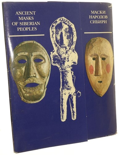 ancient masks (1).jpg