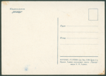Walerij Bykowski autograf (2).png
