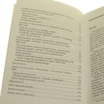 między  prawdą (4).JPG