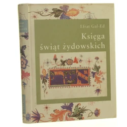 Księga świąt żydowskich Efrat Gal-Ed przeł. Sława Lisiecka [wiersze przeł. Marzena Zalewska] [2005]