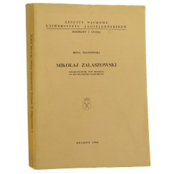 Mikołaj Zalaszowski Polski prawnik XVII stulecia na tle ówczesnej nauki prawa Irena Malinowska [1960]