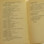 technologia 2 (5).JPG