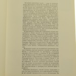 kitajskie (3).JPG