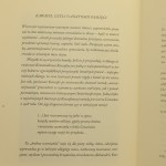 czekając na barbarzyńców (4).JPG