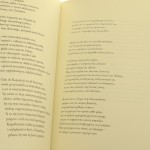 czekając na barbarzyńców (5).JPG