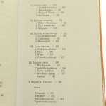 Koniec kresowego świata (4).JPG