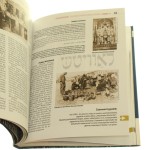 spacerownik śladami żydów ziemi łódzkiej (7).JPG