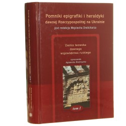 Pomniki epigrafiki i heraldyki dawnej Rzeczypospoli- tej na Ukrainie t. I Ziemia lwowska dawnego województwa ruskiego red. Wojciech Drelicharz [2005]