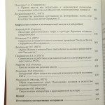 IMG_7819.JPG