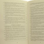 wojna polsko (7).JPG