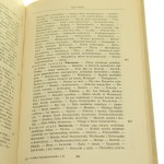 polska stanisławowska (11).JPG