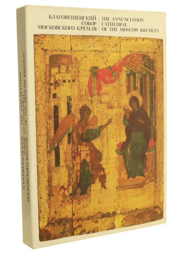 annunciation (2).JPG