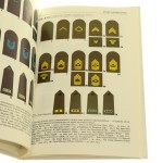 Mundury lotnicze Encyklopedia Lotnictwa Wojskowego nr 11 (4).JPG