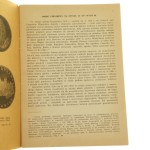 Biuletyn numizmatyczny nr 1 (2).JPG