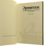 rosyjska książka (9).JPG