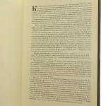 rosyjska książka (10).JPG