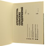 rosyjska książka (2).JPG