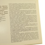 rosyjska książka (4).JPG