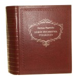 herby rycerstwa polskiego (1).JPG