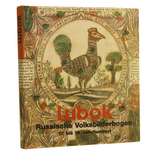 Lubok Loubok (1).JPG