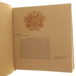Okolice Moskwy Z historii rosyjskiej kultury dworskiej XVII-XIX wieku oprac. M. A. Anikst, V. S. Turchin [ros.  1979]  (4).JPG