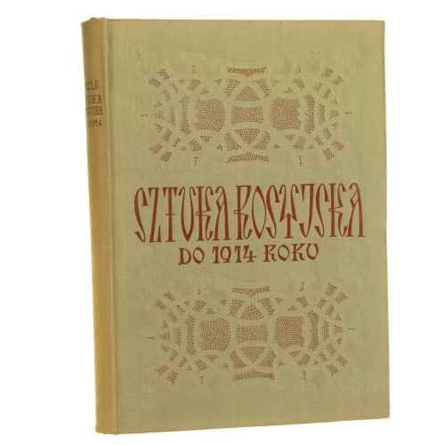 sztuka rosyjska (1).JPG