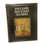 rosyjska książka (9).JPG