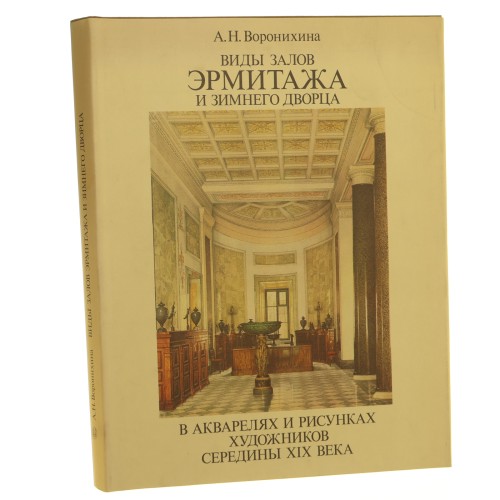 rosyjska książka (5).JPG