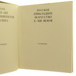 ruska russkoje biała (2).JPG