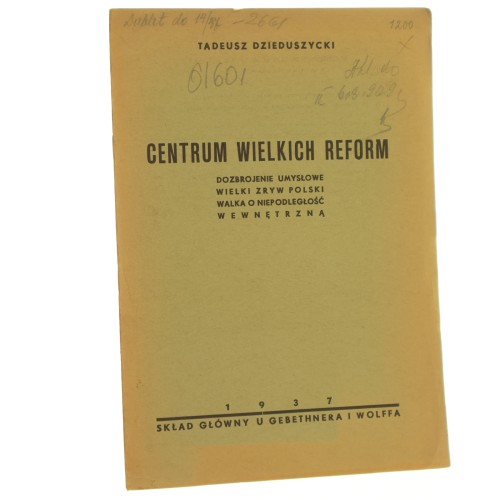 centrum wielkich (1).JPG