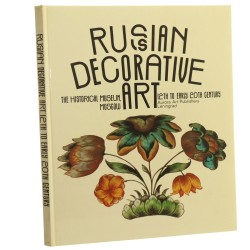 Russian Decorative Art 12th to Early 20th Century [rosyjska sztuka dekoracyjna od XII wieku do wieku XX] The Historical Museum Moscow [1987]