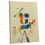 zoo (1).JPG