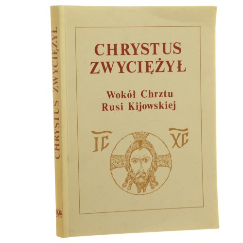 chrystus zwyciężył (1).JPG