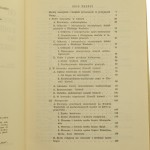 od epoki kamiennej (3).JPG