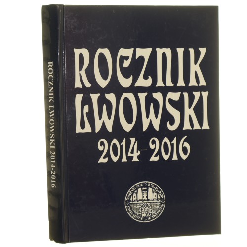 Rocznik Lwowski 2014 (4).JPG