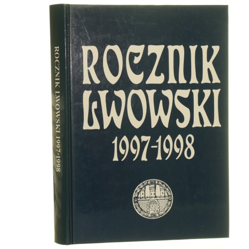 Rocznik Lwowski 1997 (1).JPG