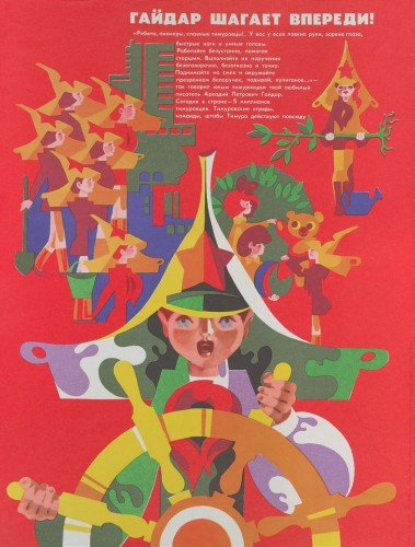 radziecki plakat.jpg