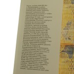 biblioteka focjusz Jurewicz Autograf (6).JPG