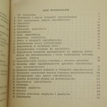 fotografia reprodukcyjna (4).JPG