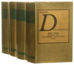 Dzieła wybrane t. I-IV Dostojewski Fiodor [Biblioteka Klasyków, Złota Seria / 1984]