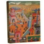 the jewish (1).JPG
