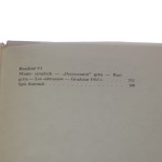 apteka w getcie (3).JPG