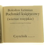 pochmiel księżycowy (2).JPG