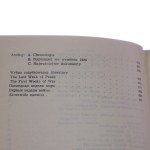 agonia (3).JPG
