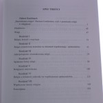 niewidzialna (2).JPG