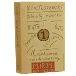 Obroty rzeczy Rachunek zachciankowy Mylne wzruszenia Było i było Białoszewski Miron [Seria Utwory zebrany nr 1 / 1987]