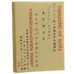 życie po japońsku (1).JPG