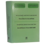 Wolnomularstwo Narodowe - Walerian Łukasiński red. tomu Wiktoria Śliwowska [Polskie Ruchy Społeczno-Polityczne i Życie Literackie / 2014] (id: 133703)