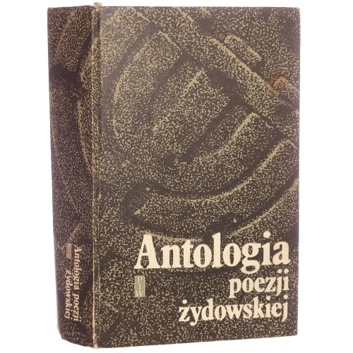 Antologia poezji żydowskiej wybór oraz noty i przypisy Salomon Łastik redakcja i słowo wstępne Arnold Słucki [1983]